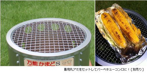 Amazon.co.jp: もちつき・炊き出しなどイベントで大活躍！万能